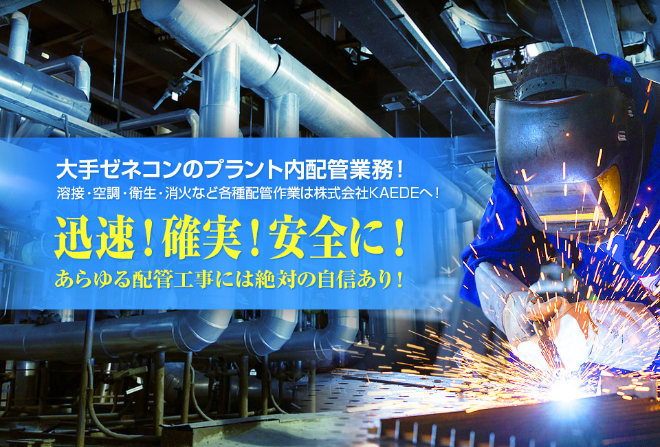 トップページ