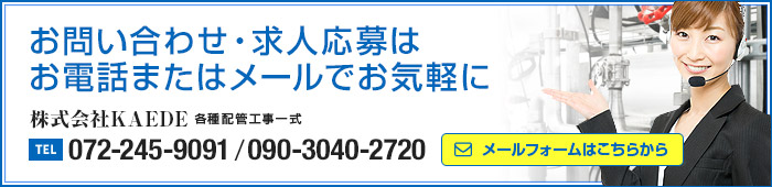 bnr_contact